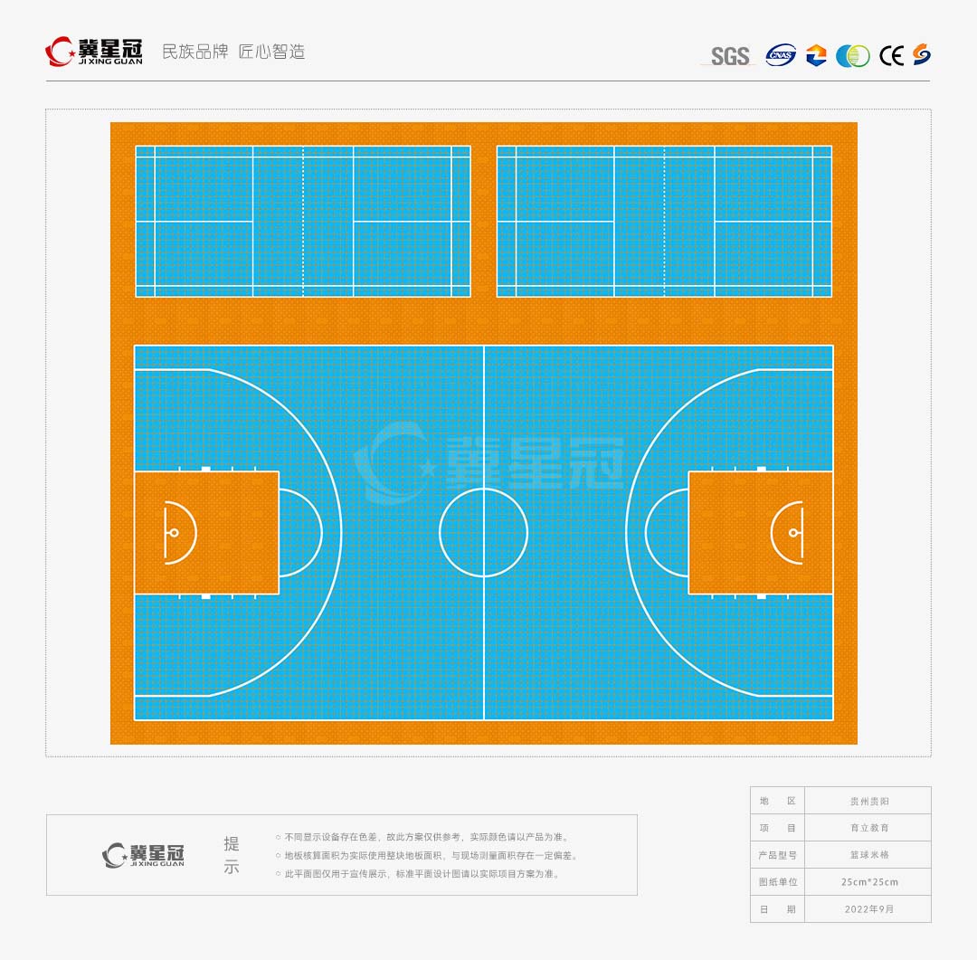 育立教育悬浮地板篮球场规划设计图