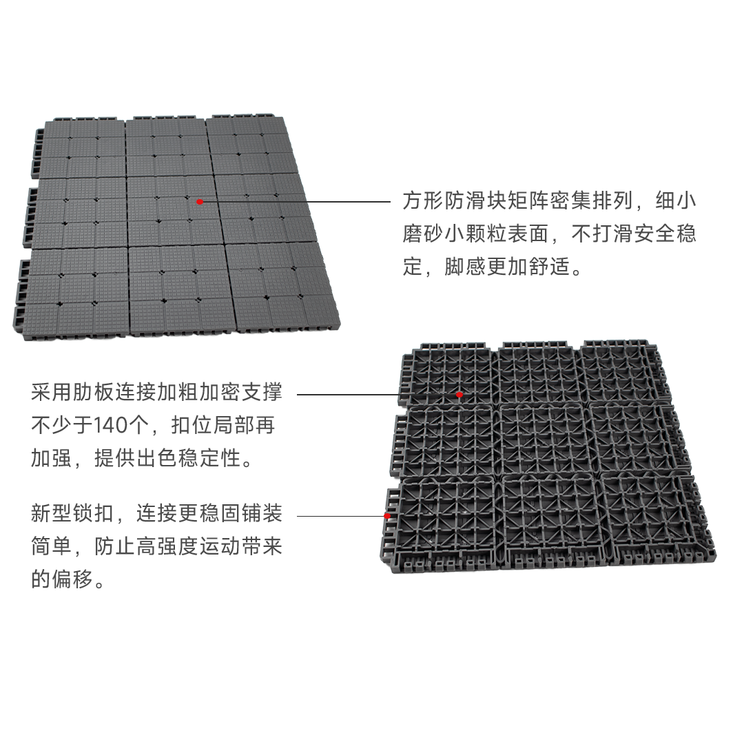 星冠X3弹性运动地板结构图